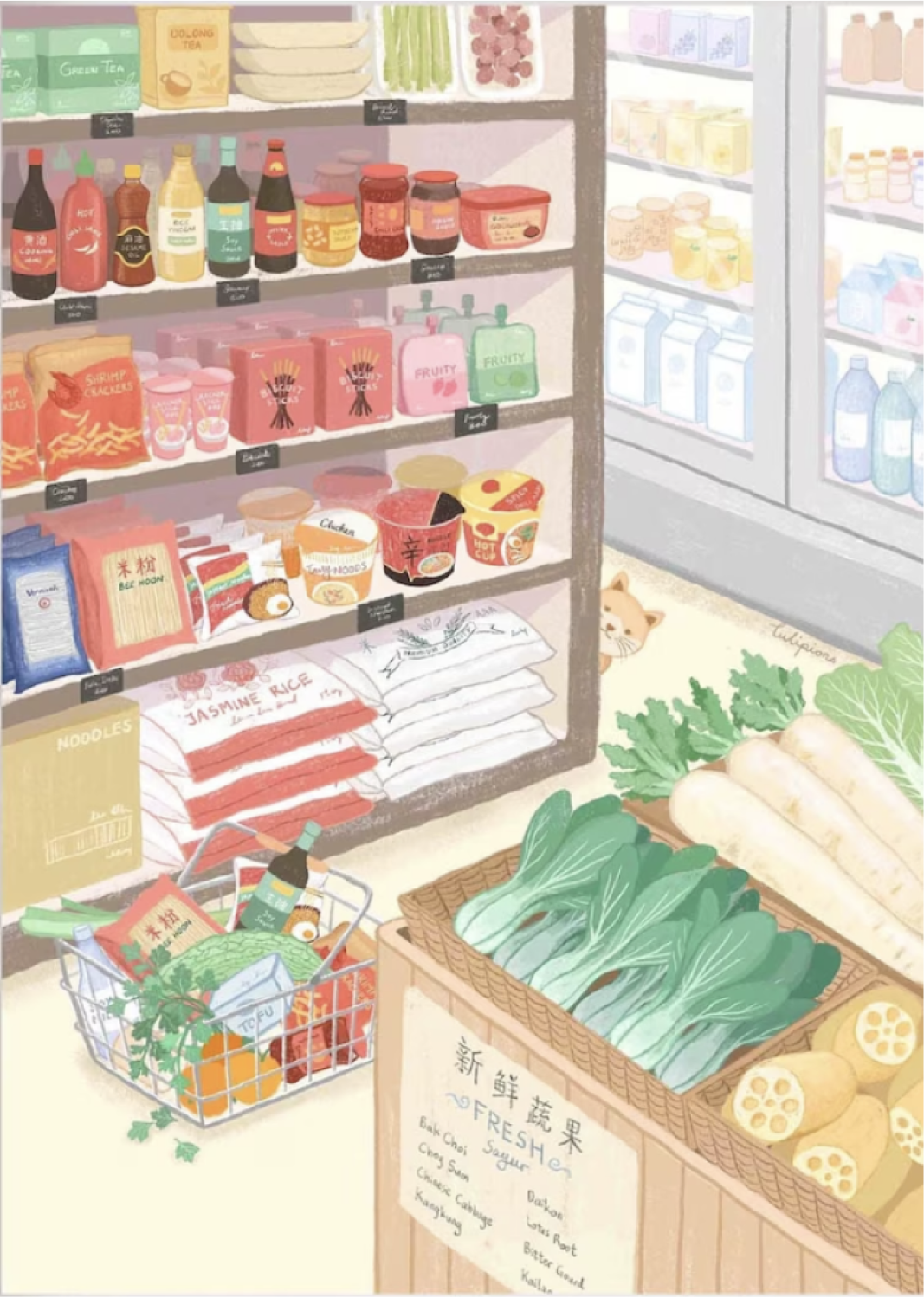 Asian Grocery Store | 504 pcs