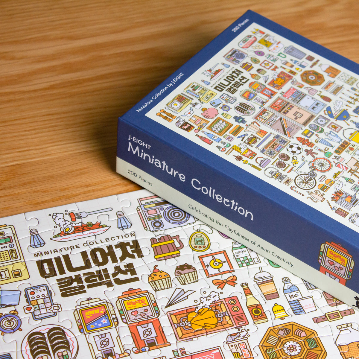 Miniature Collection | 200 pcs