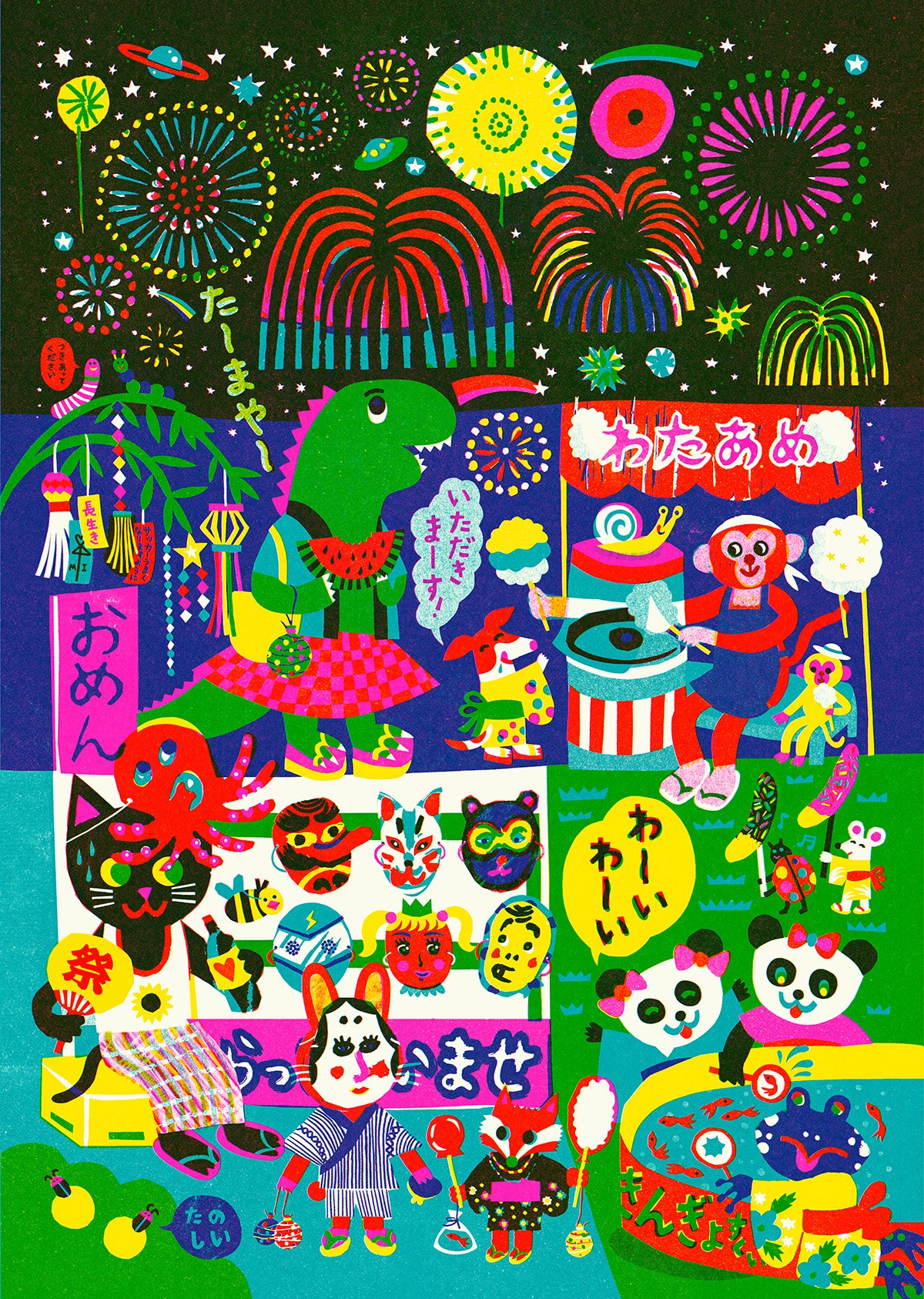 Omatsuri | 1,000 pcs