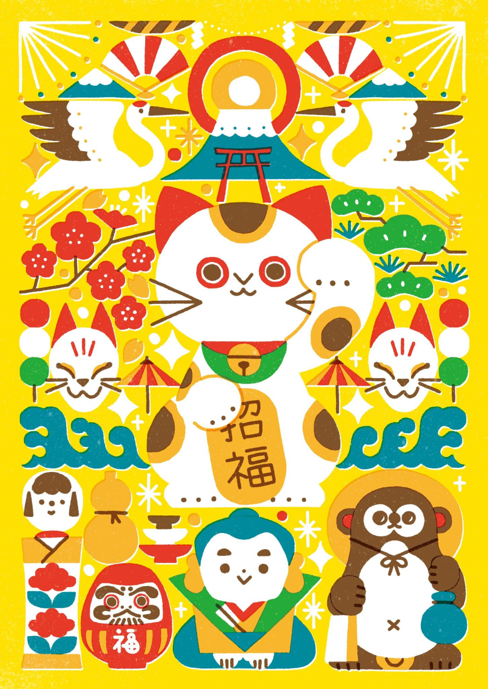 Engimono | 192 pcs