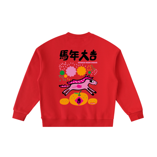 LNY - Kids' Fleece Crewneck Sweatshirt (Red)