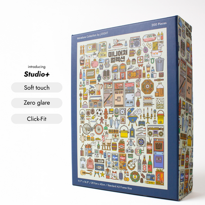 Miniature Collection | 200 pcs