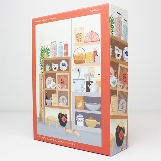 Nostalgic Kitchen | 200 pcs