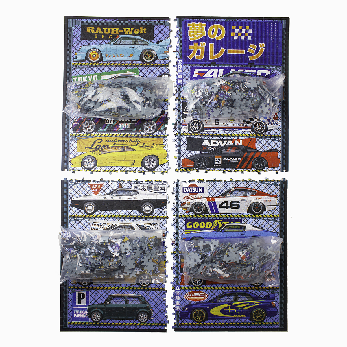 Dream Garage | 1,000pcs
