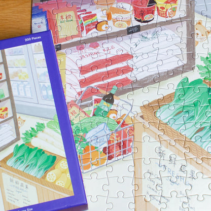 Asian Grocery Store | 200 pcs