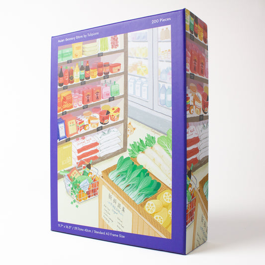 Asian Grocery Store | 200 pcs