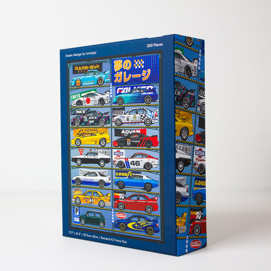 Dream Garage | 200pcs