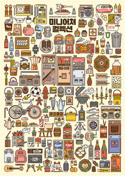 Miniature Collection | 504 pcs